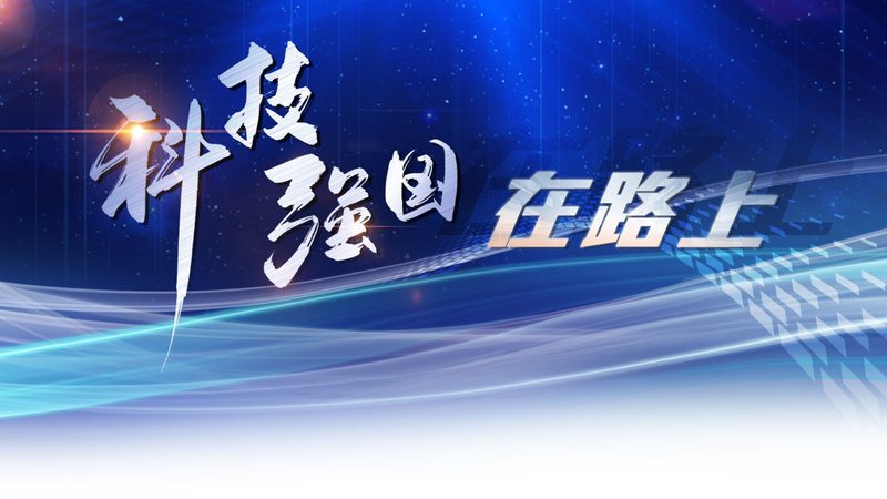 北京科技公司年检标准规范：合规之路上的关键指南**