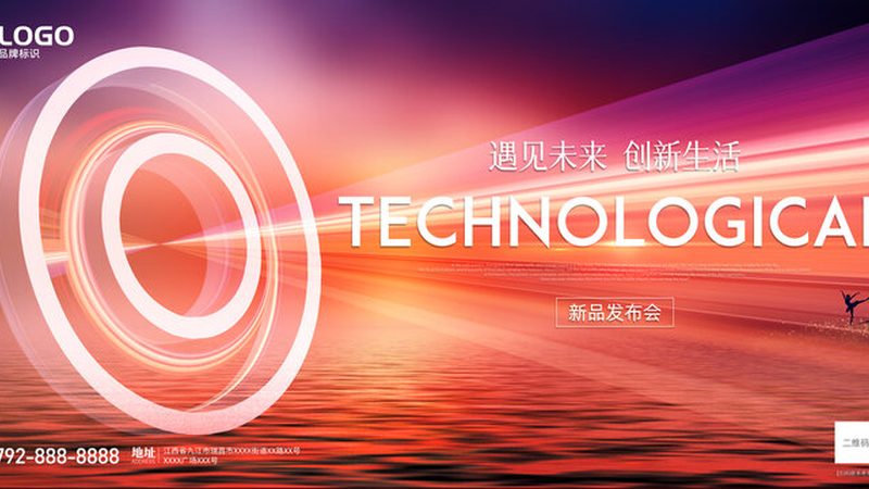 企业级搜索引擎：构建高效信息检索的基石